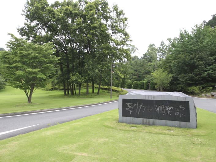 皐月ゴルフ倶楽部　佐野コース【ＰＧＭ】