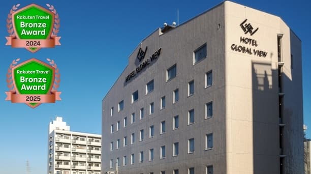 ホテルグローバルビュー土浦