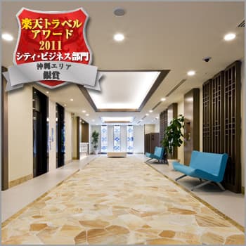 ダイワロイネットホテル沖縄県庁前 2