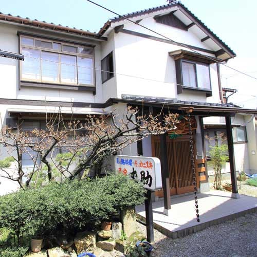 あゆ・かにの宿 丈助