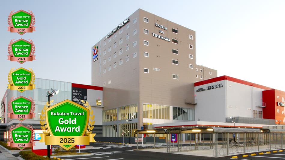 キャッスルイン豊川