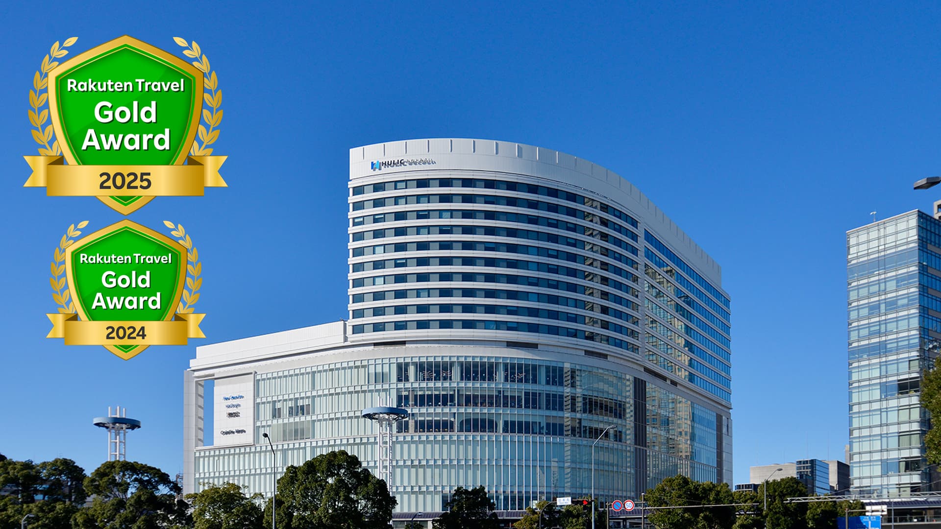 ニューオータニイン横浜プレミアム