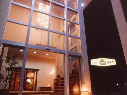 網元の宿　ろくや