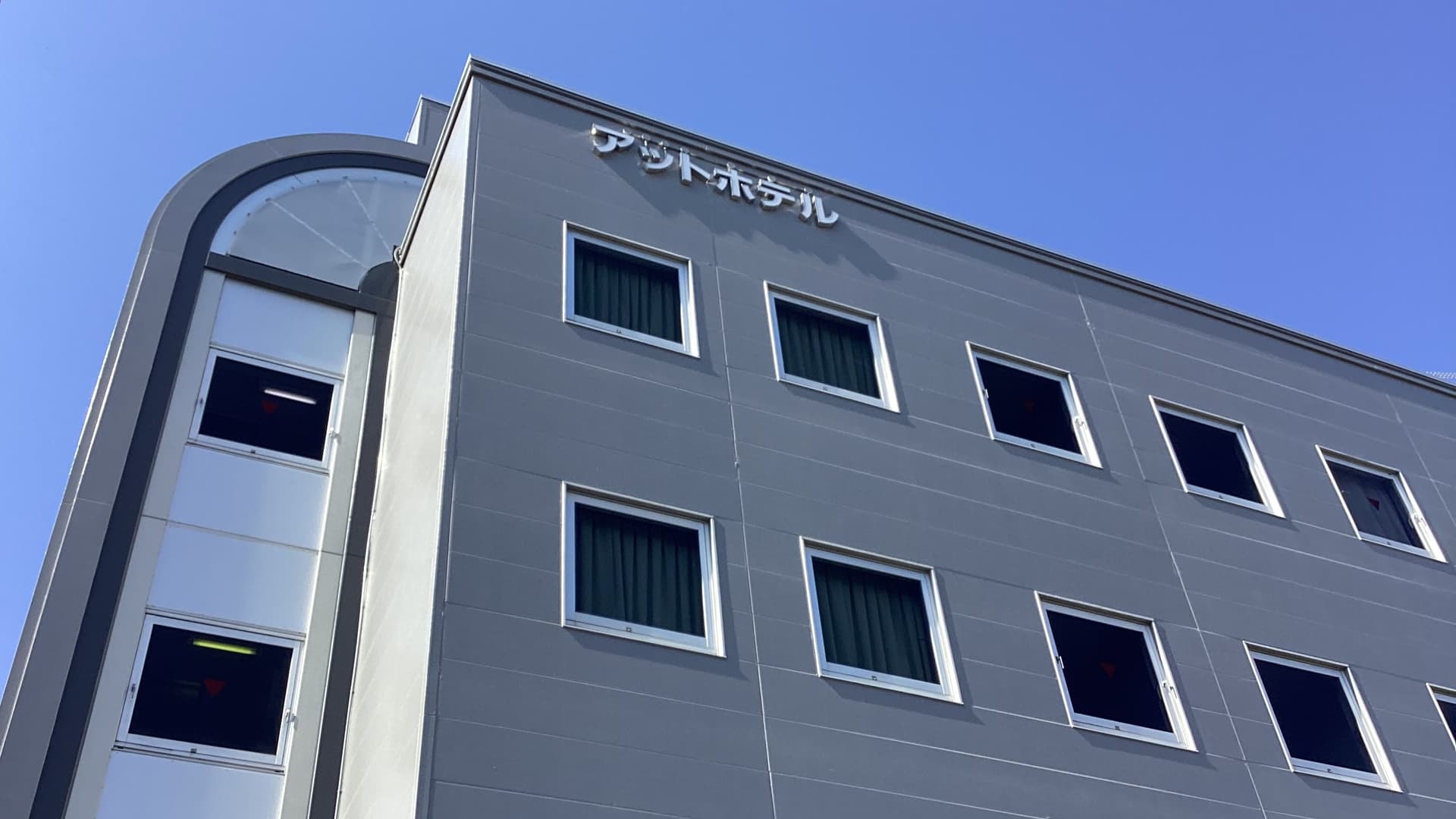 ＠アットホテル