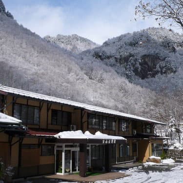 あんきな宿　宝山荘別館