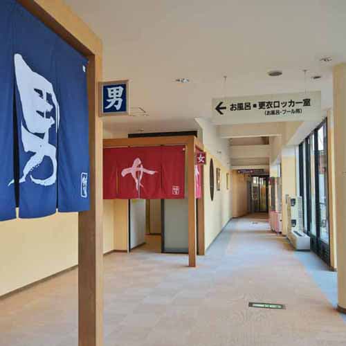 宮中島温泉　ミオンなかさと 2