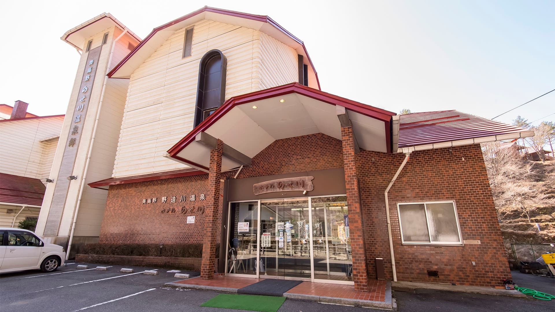 野迫川温泉　ホテルのせ川