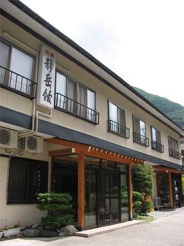 つどい湯とそば料理の宿 せいがくかん