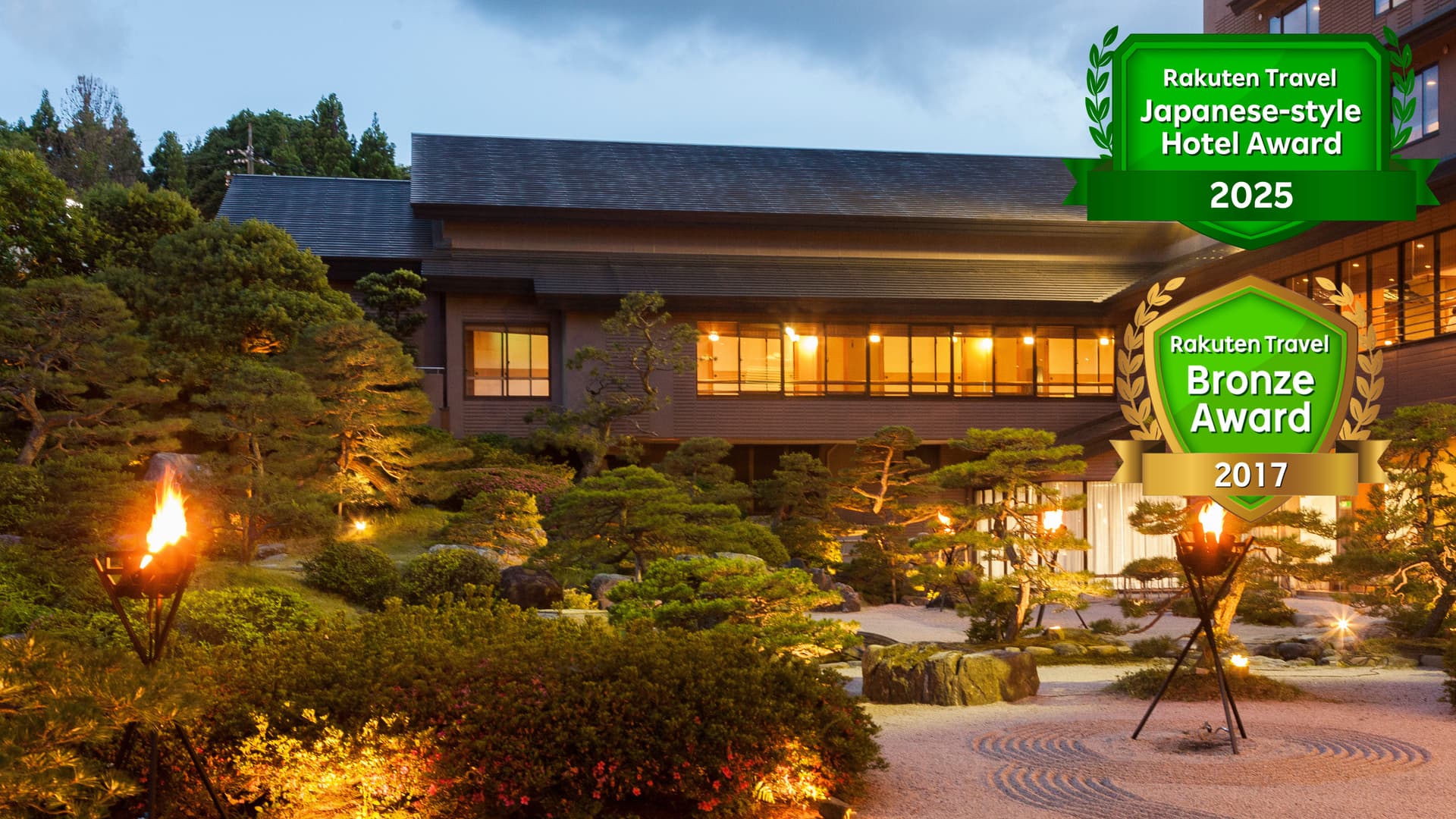 玉造温泉 〜曲水の庭〜 ホテル玉泉