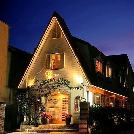 鴨川ペンション グリーンクラブ