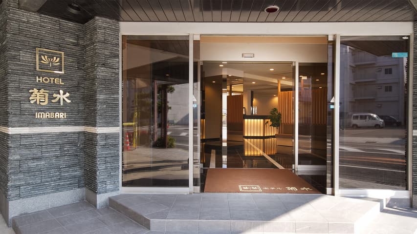 ホテル菊水今治(Hotel Kikusui Imabari)