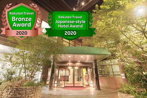 嬉野温泉 ホテル華翠苑