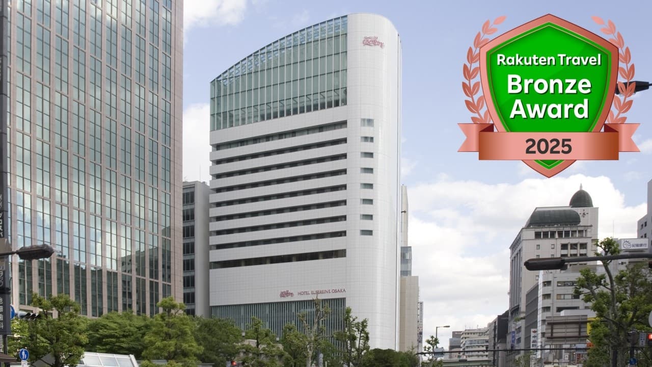 ホテル エルセラーン大阪