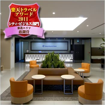 ダイワロイネットホテル仙台 2