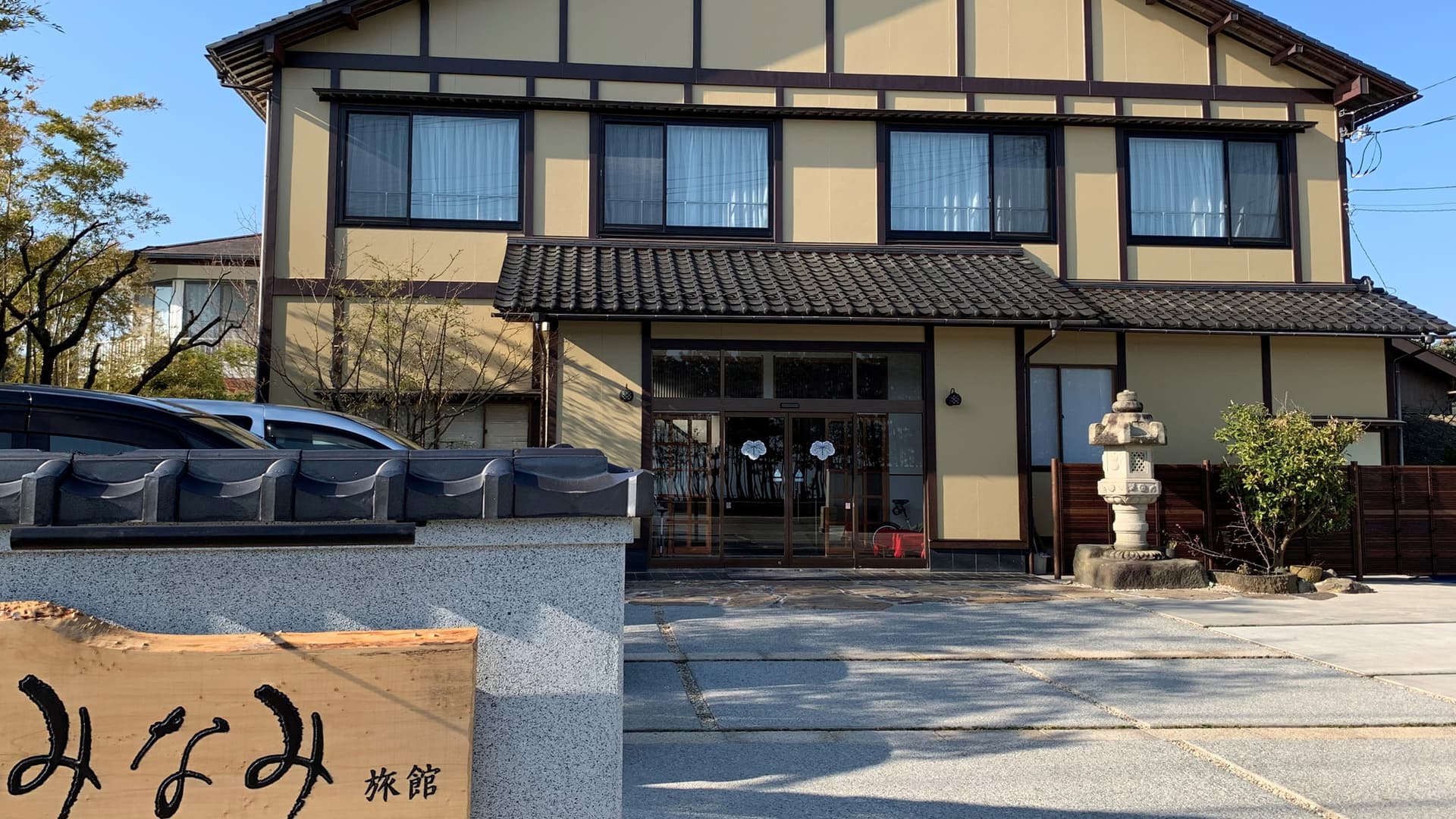 みなみ旅館 <佐渡島>