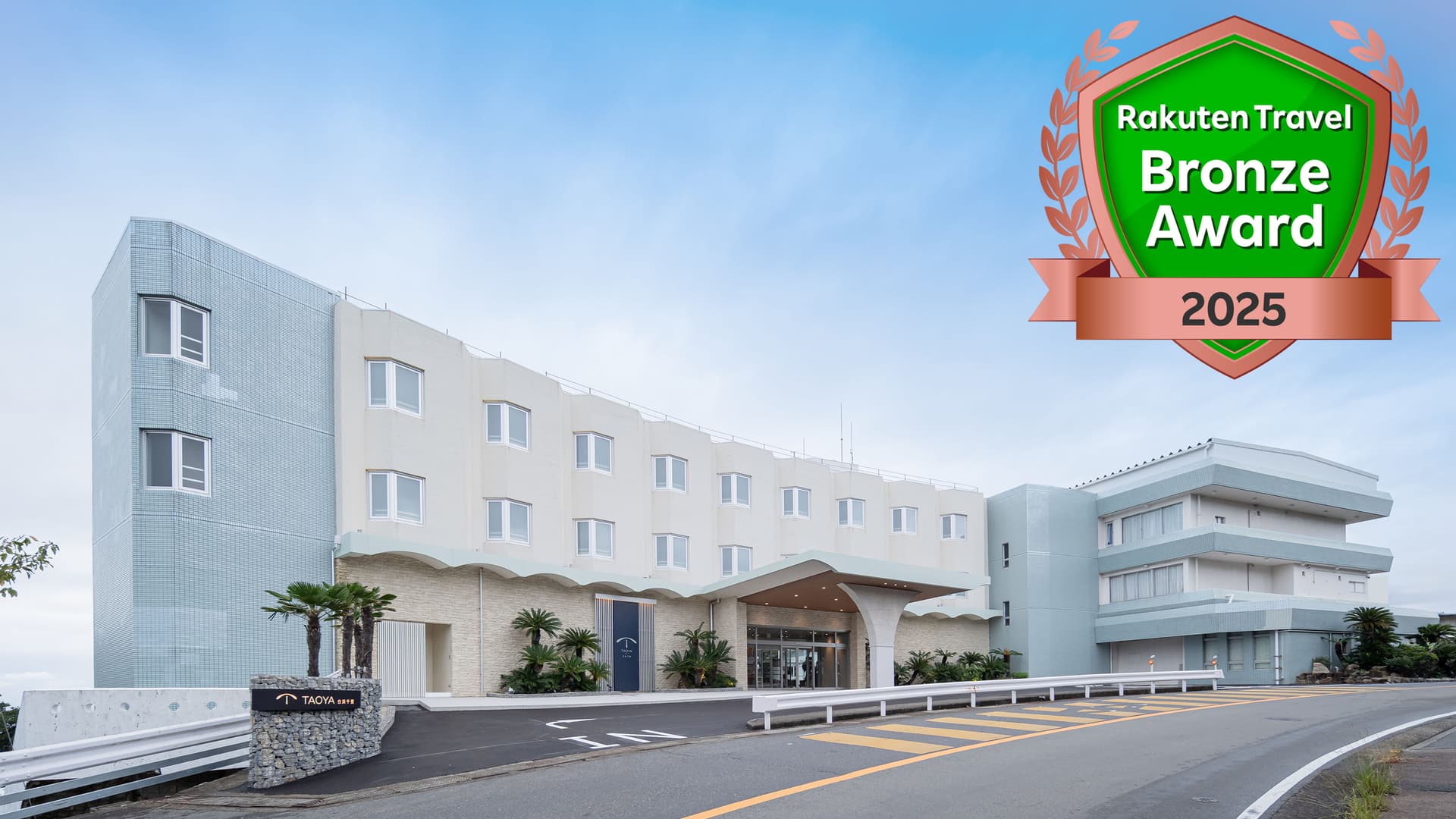 ＴＡＯＹＡ白浜千畳