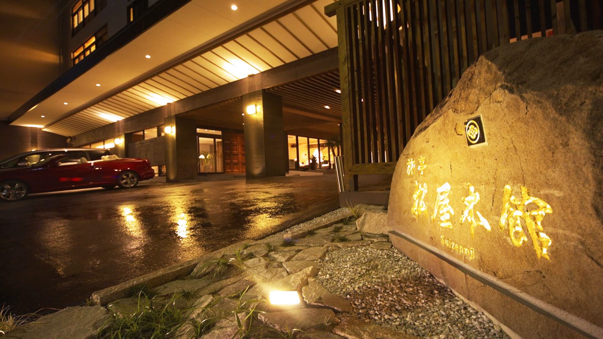 旅亭 松屋本館 Suizenji