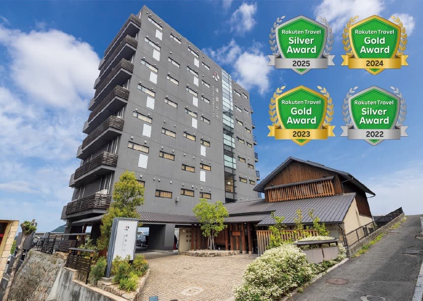 ホテル道後やや