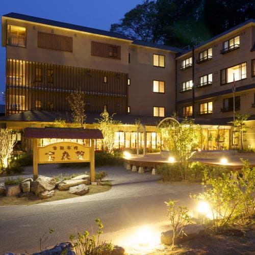 浜べの料理宿 宝来館