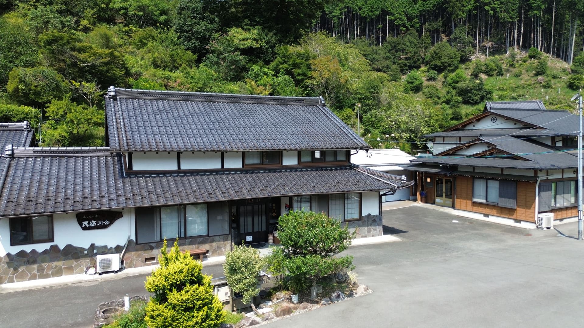 民宿・旅館　川合