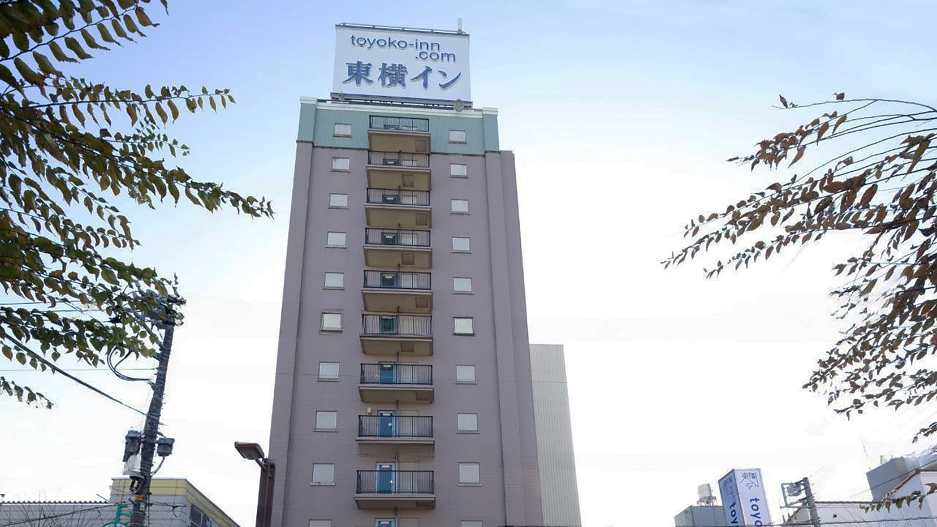 東横ＩＮＮ草加駅西口