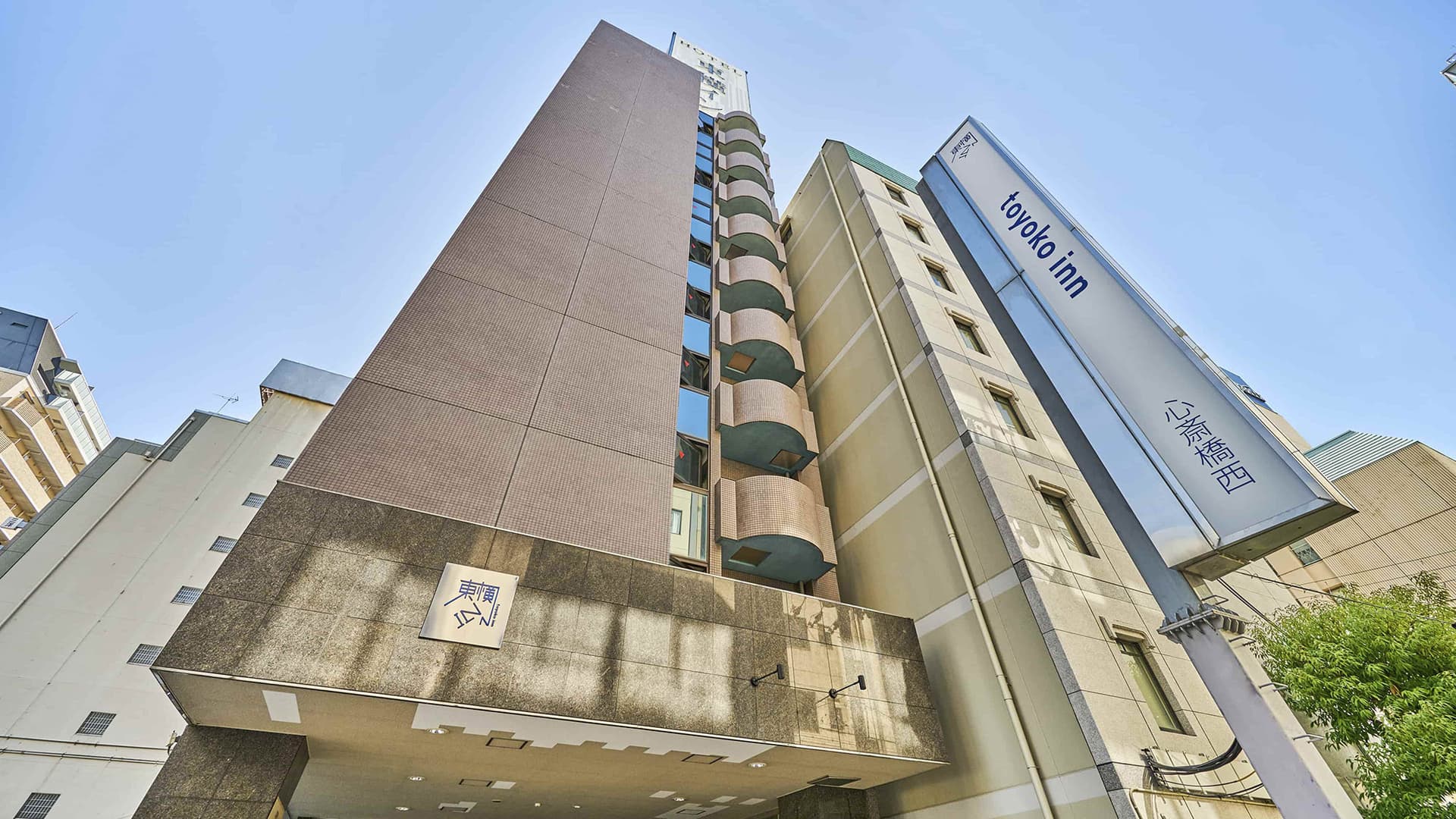 東横ＩＮＮ大阪心斎橋西