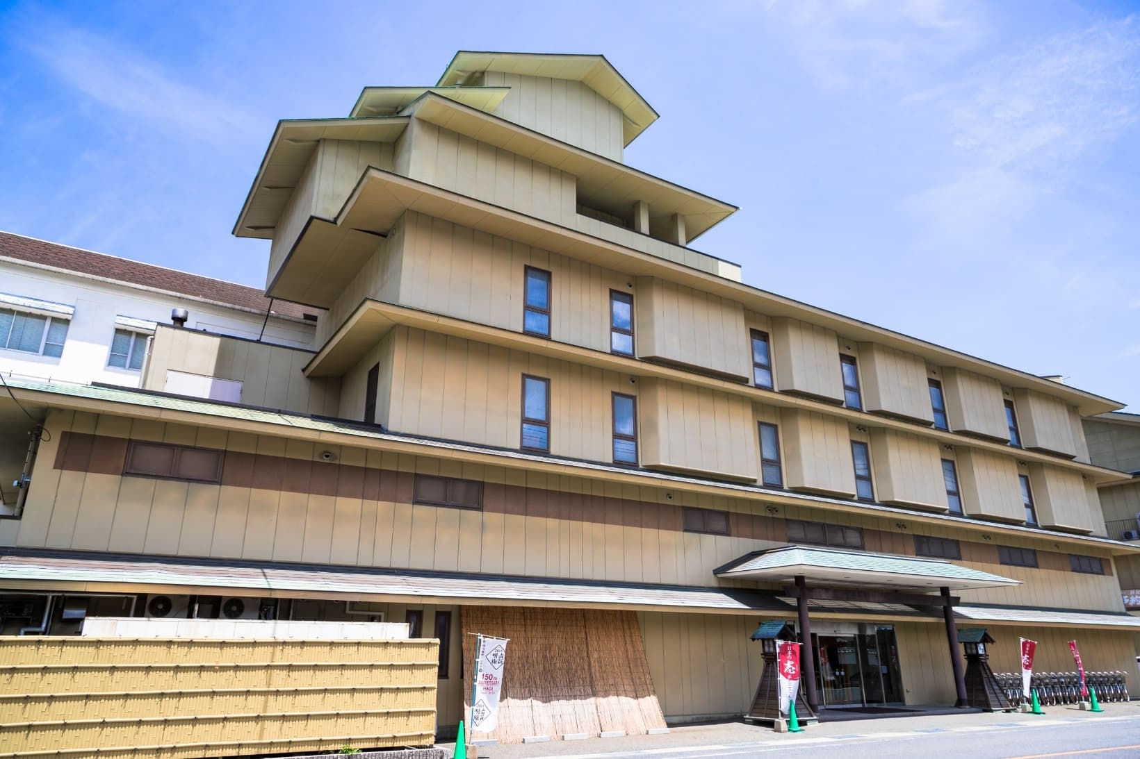 萩温泉郷 萩焼の宿 千春楽