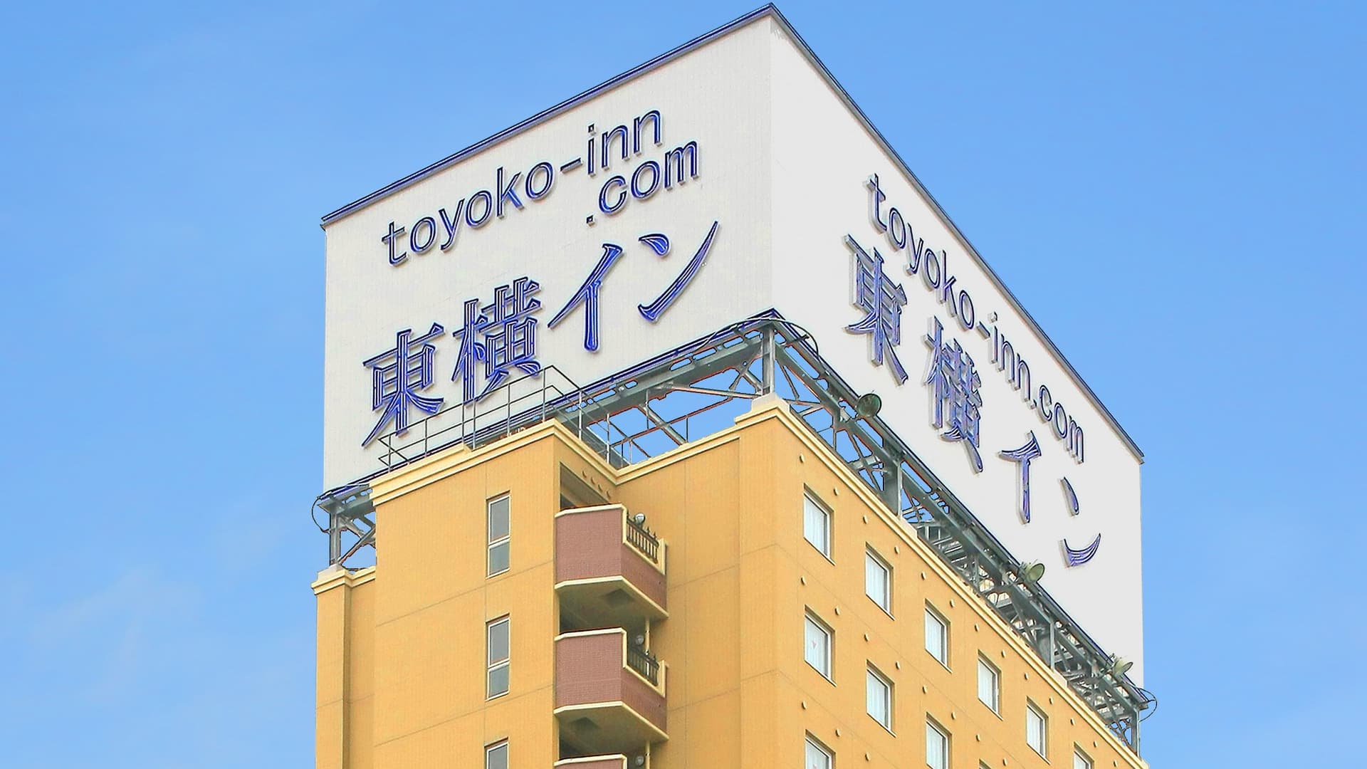 東横ＩＮＮ会津若松駅前