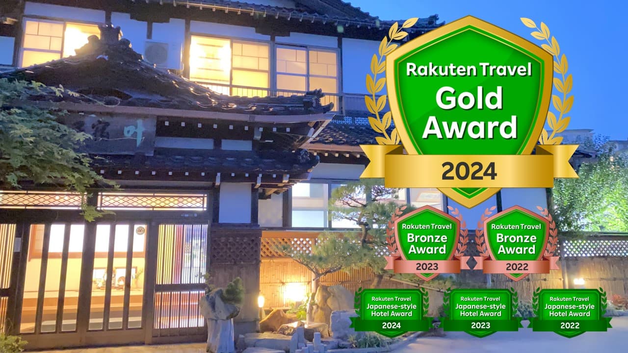 ブリと氷見牛の宿 ひみ栄和温泉元湯 民宿 叶