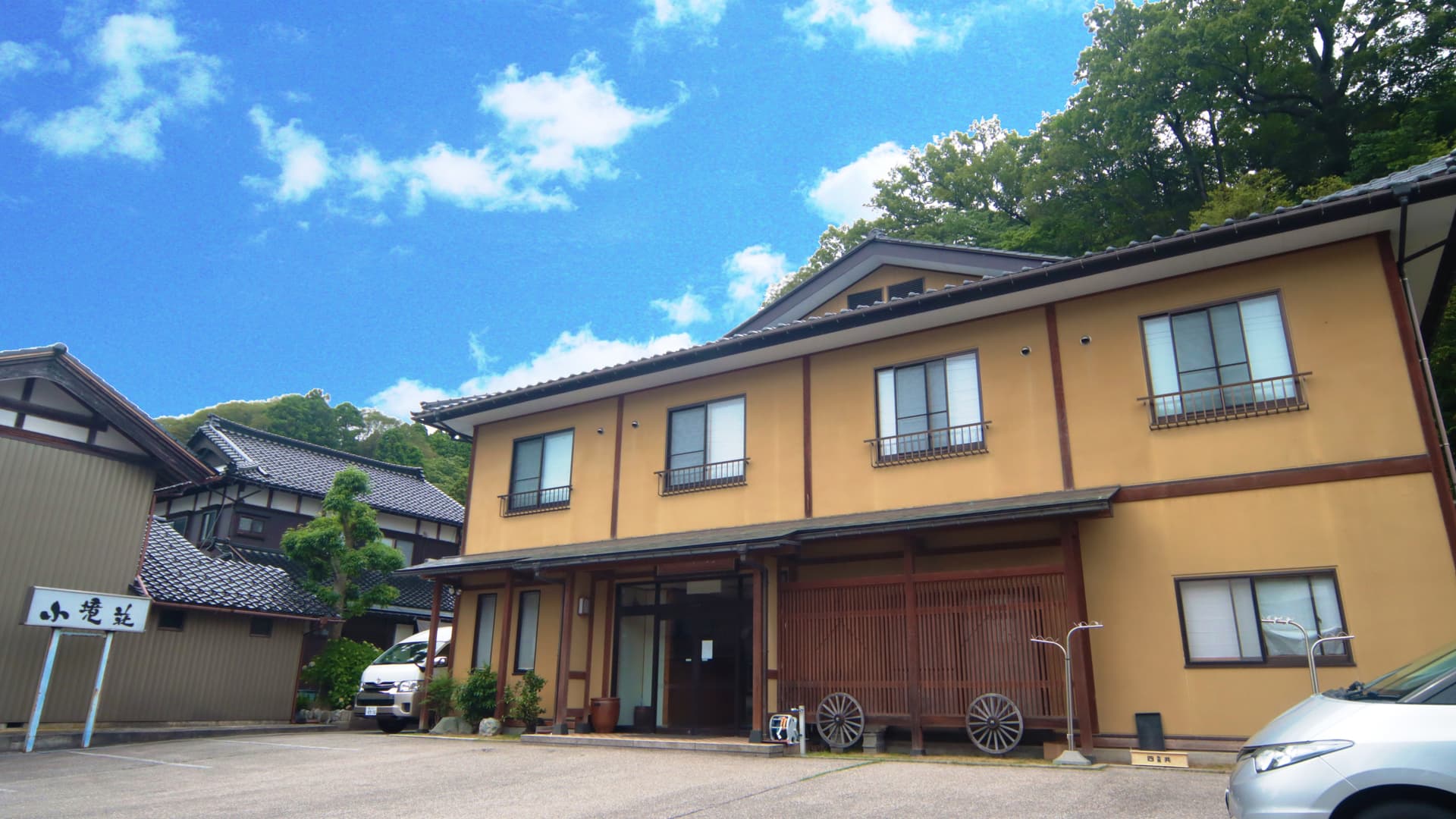 岩風呂民宿 小境荘