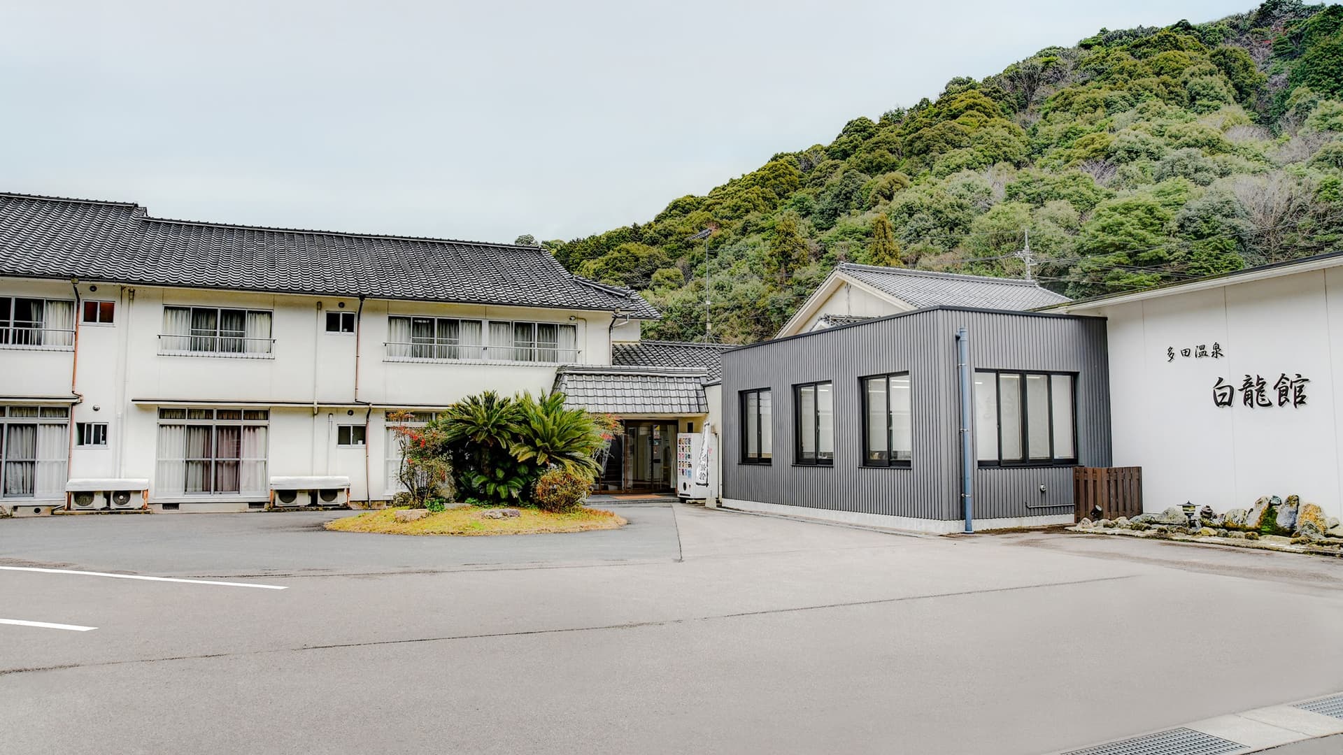 多田温泉　白龍館