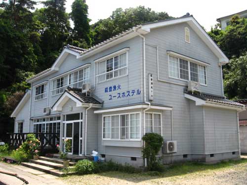 能登漁火ユースホステル