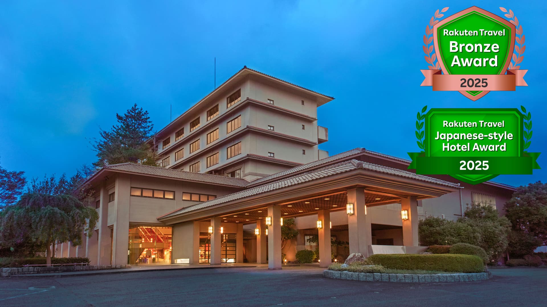 大江戸温泉物語Premium 青雲閣