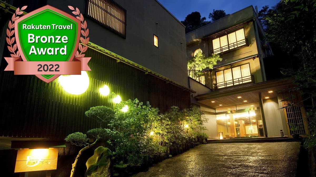 城崎温泉 喧噪の隠れ家 月のしずく