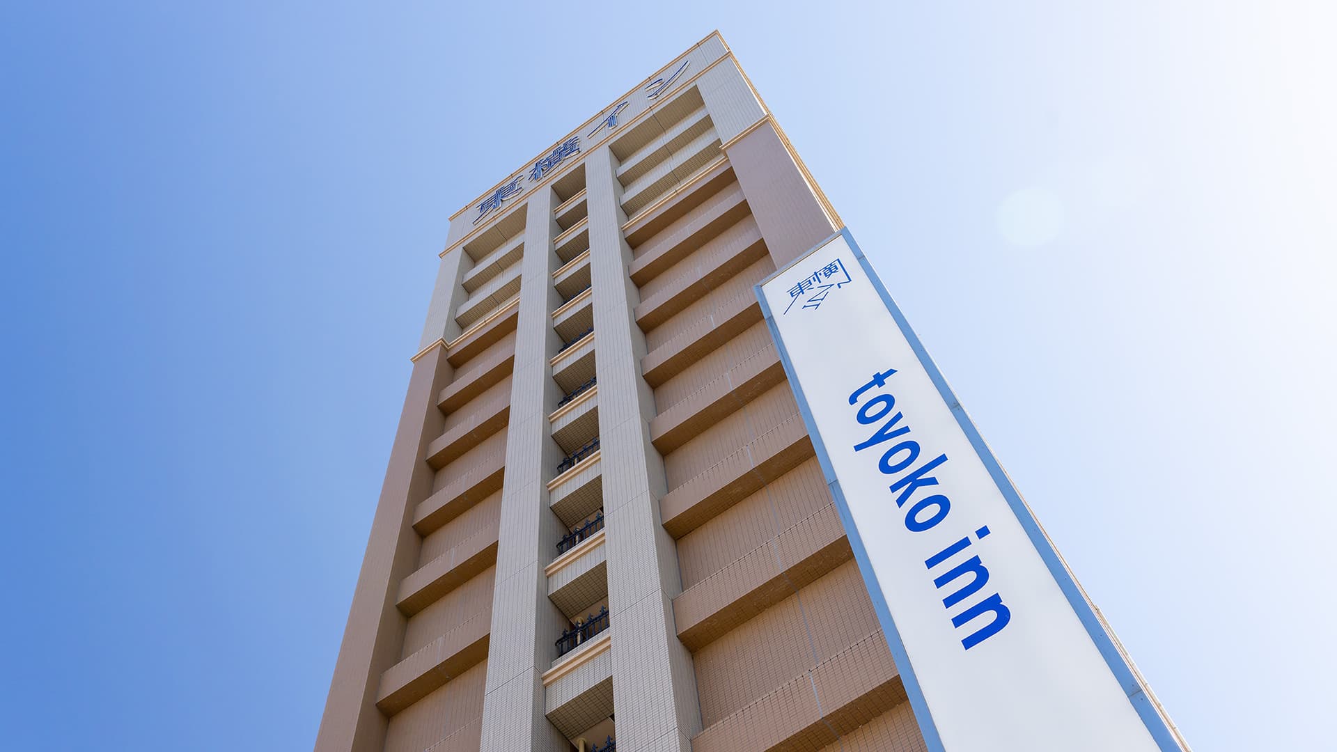 東横INN岡山駅東口