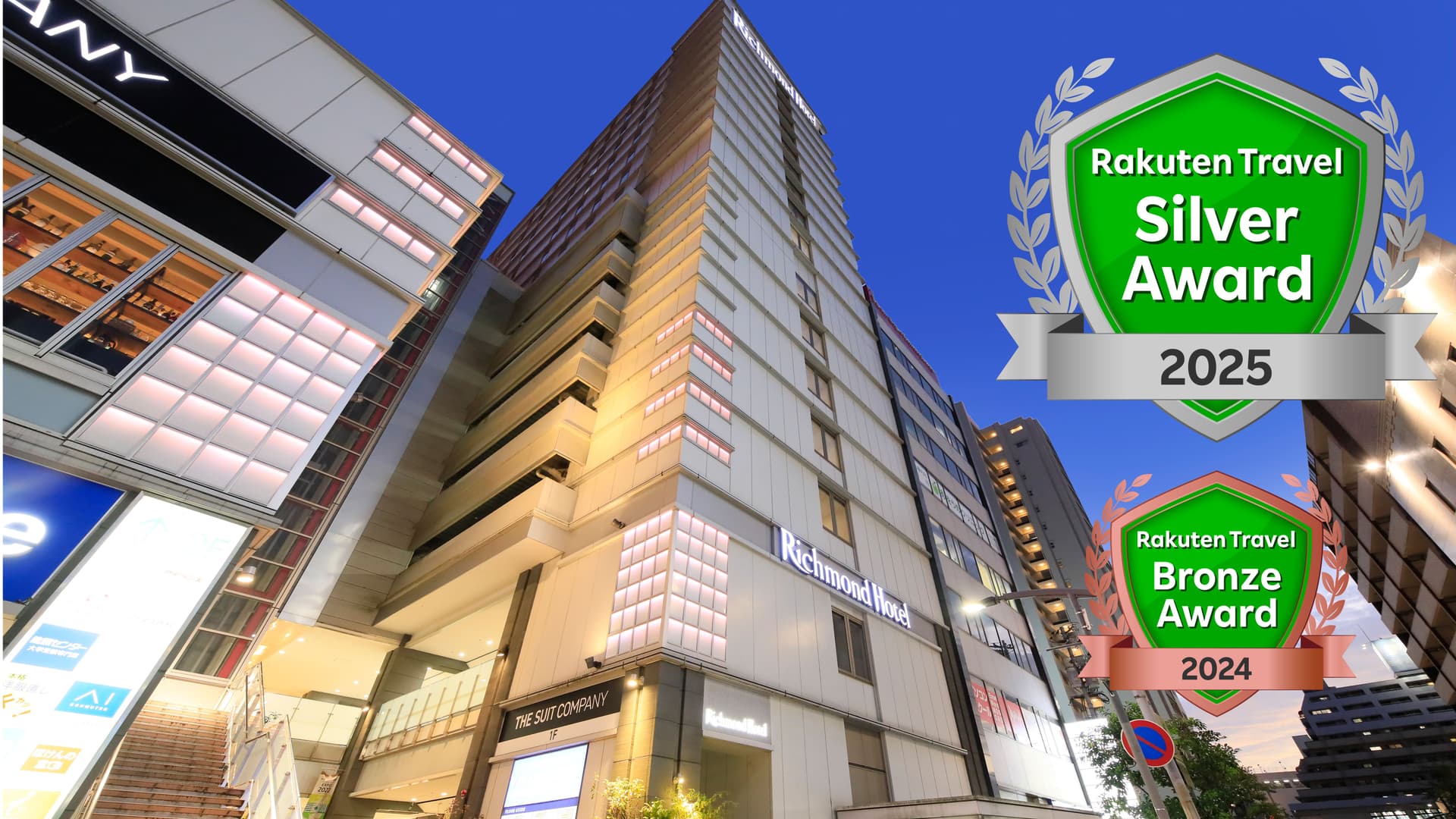 リッチモンドホテル福山駅前