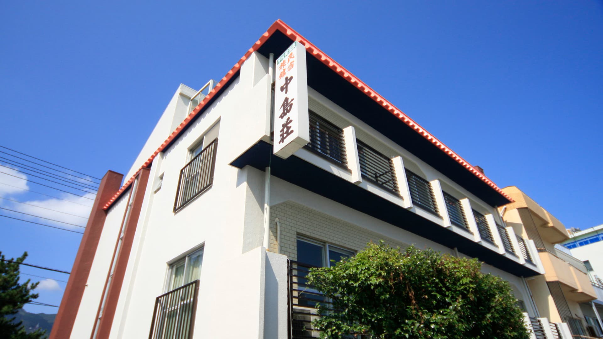 中島荘 <静岡県>