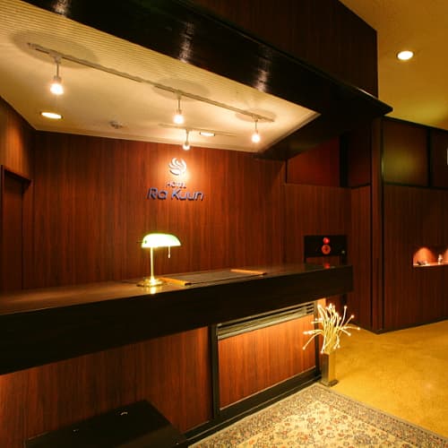 箱根芦ノ湖温泉　源泉100％の宿　ＨＯＴＥＬ　Ｒａ　Ｋｕｕｎ　(ホテルラクーン） 2