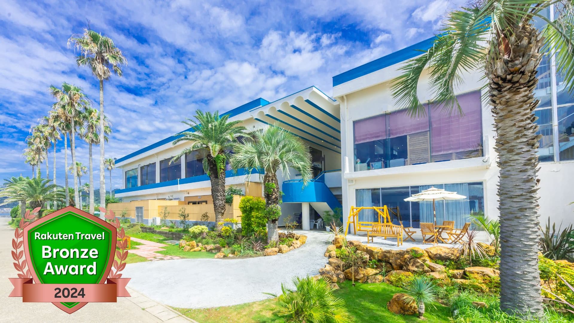 小湊実入温泉　ホテルグリーンプラザ鴨川