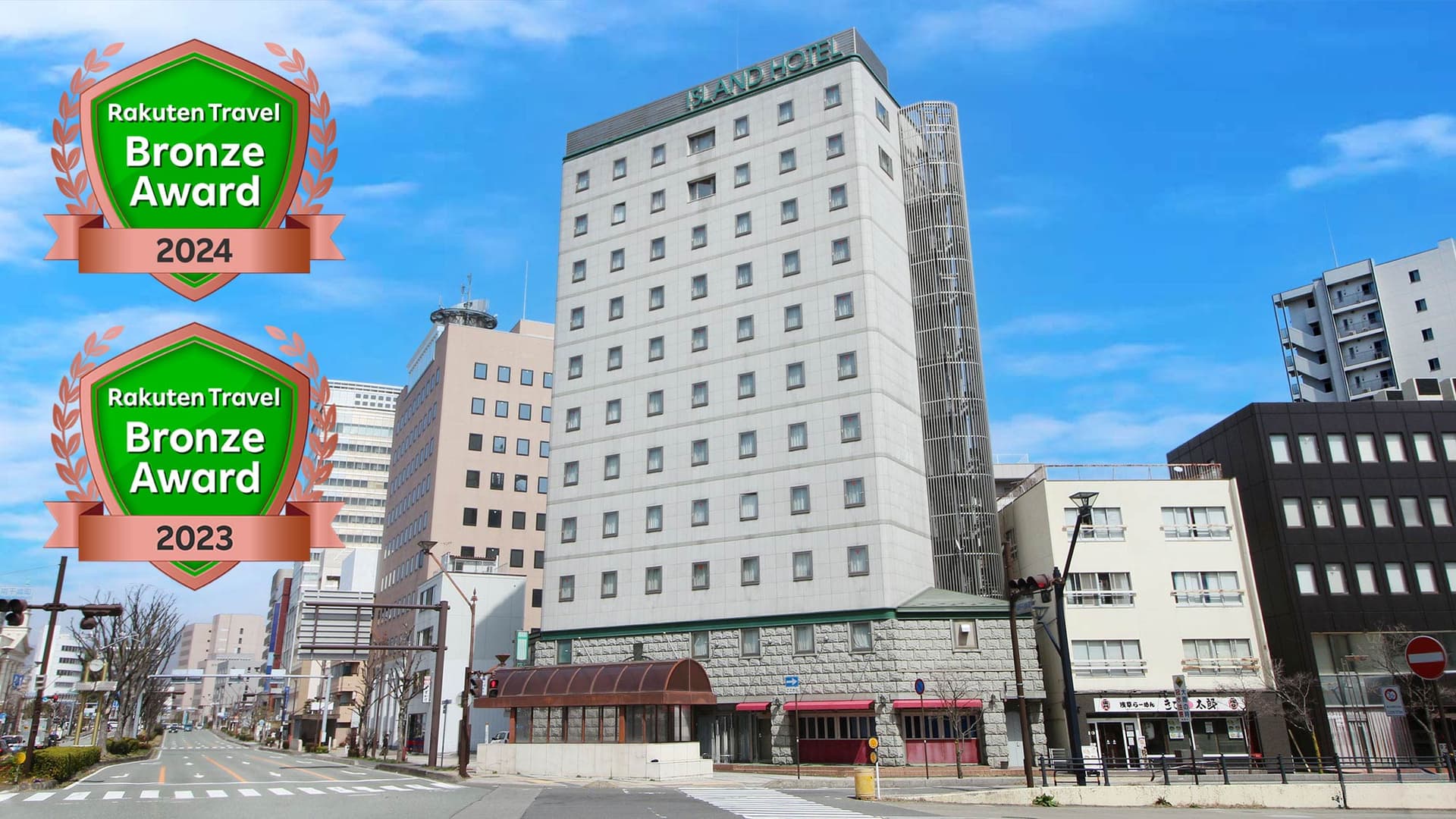 アイランドホテル　天然温泉　白馬の湯