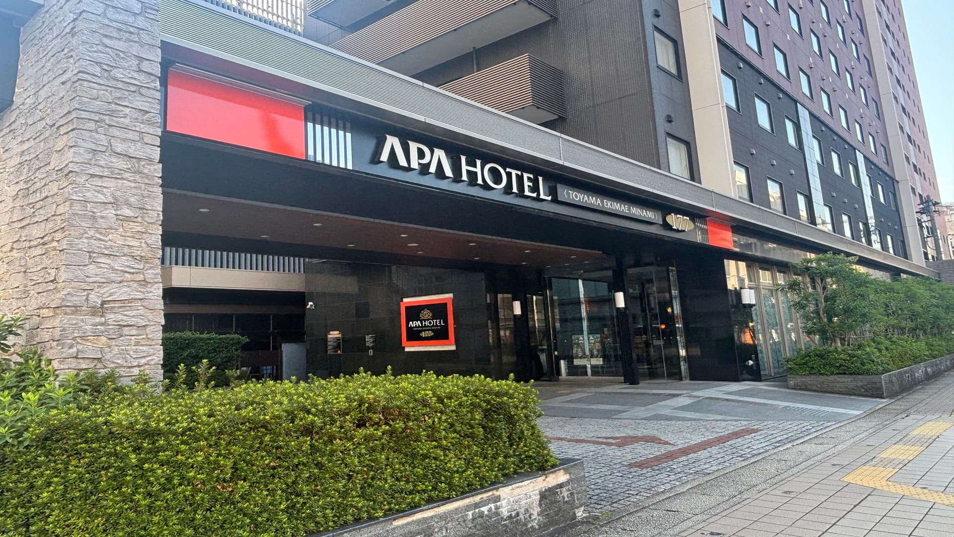 アパホテル〈富山駅前南〉