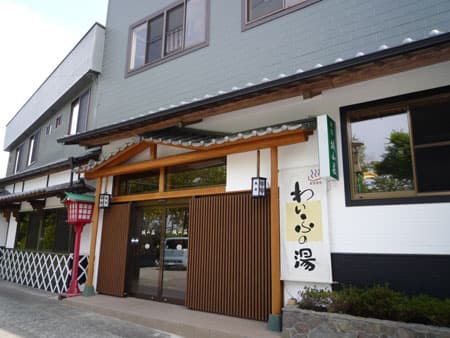 菊池温泉　観光旅館　城山荘