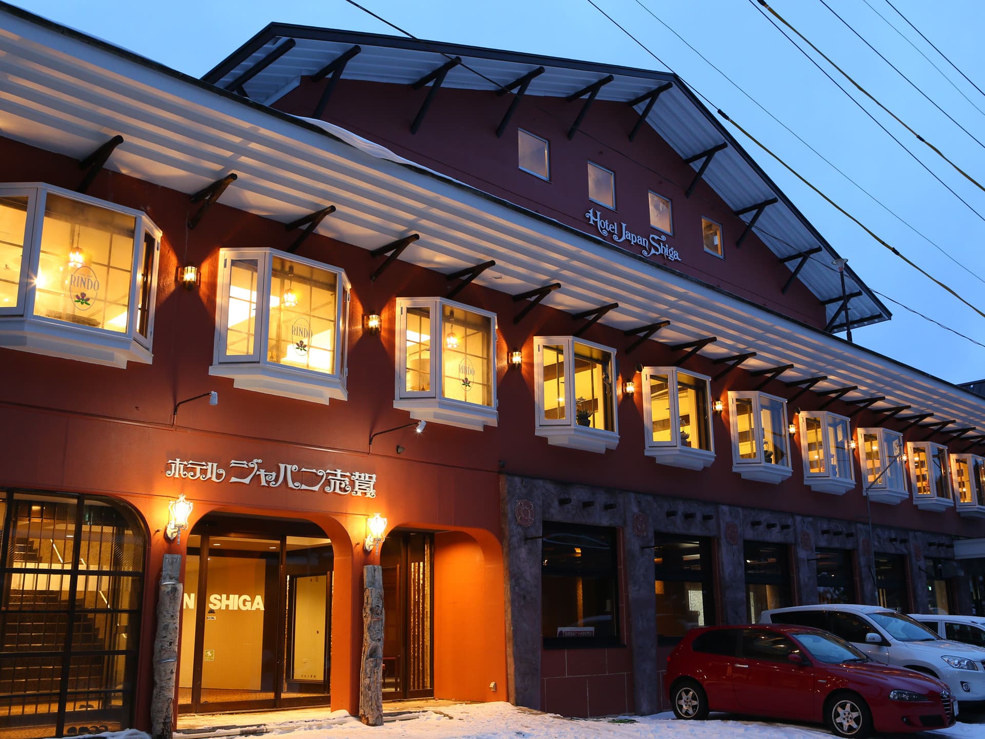 志賀高原　一の瀬　ホテルジャパン志賀