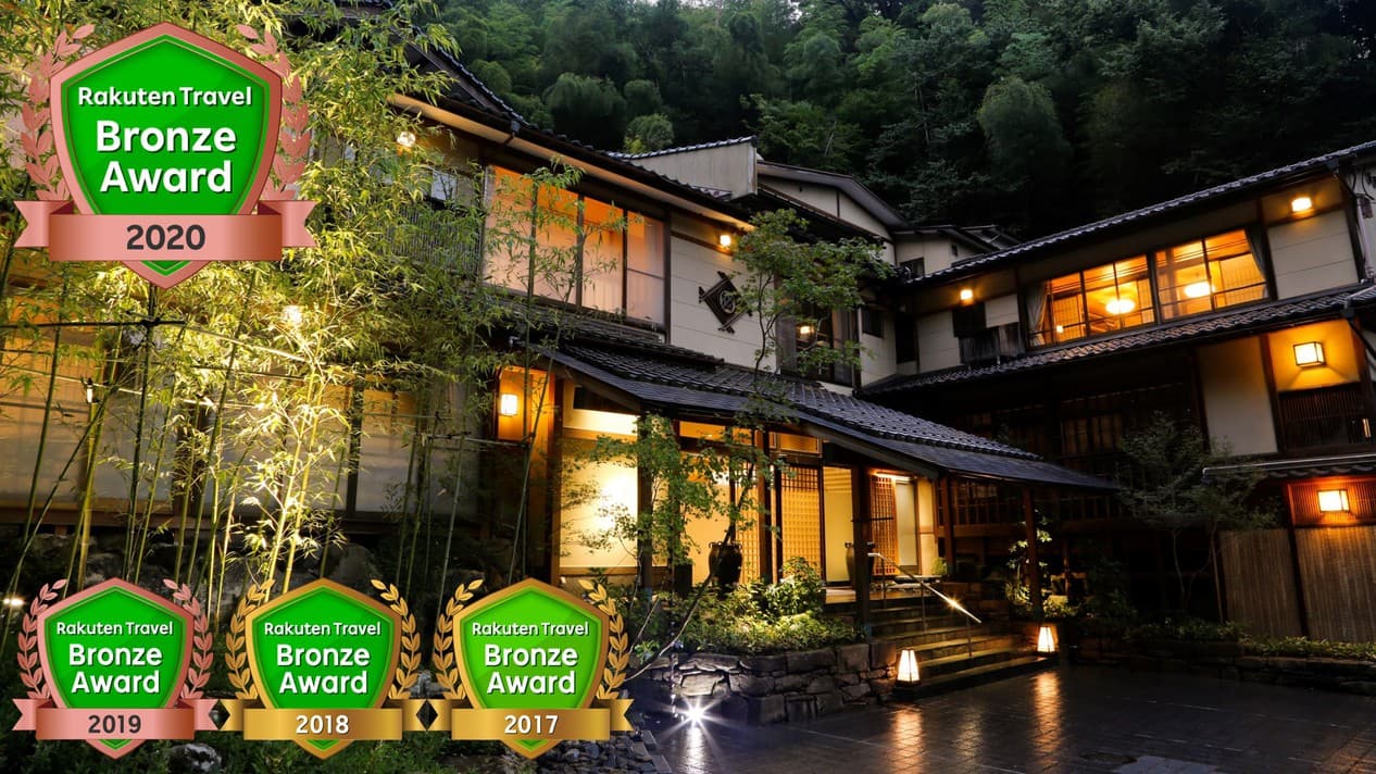 城崎温泉 湯楽 Yuraku Kinosaki Spa&Gardens