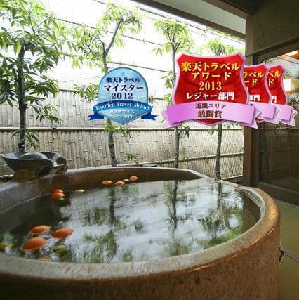 城崎温泉　湯楽　Ｙｕｒａｋｕ　Ｋｉｎｏｓａｋｉ　Ｓｐａ＆Ｇａｒｄｅｎｓ 2