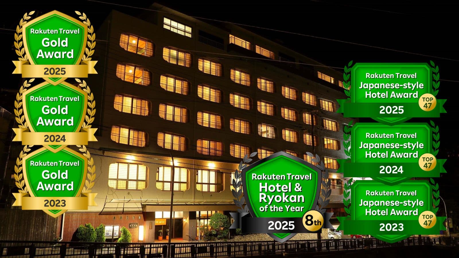 神戸牛と有馬温泉　天然金泉・銀泉の宿　有馬御苑