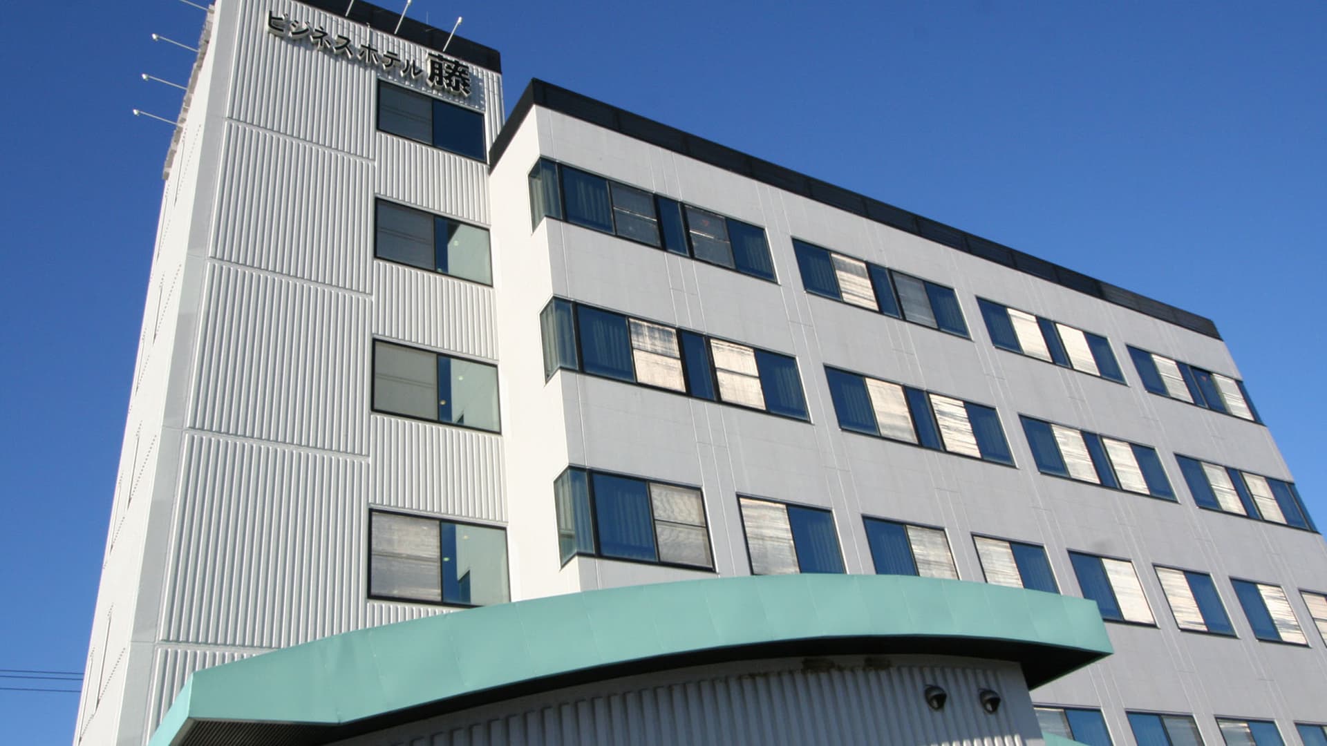 ビジネスホテル藤