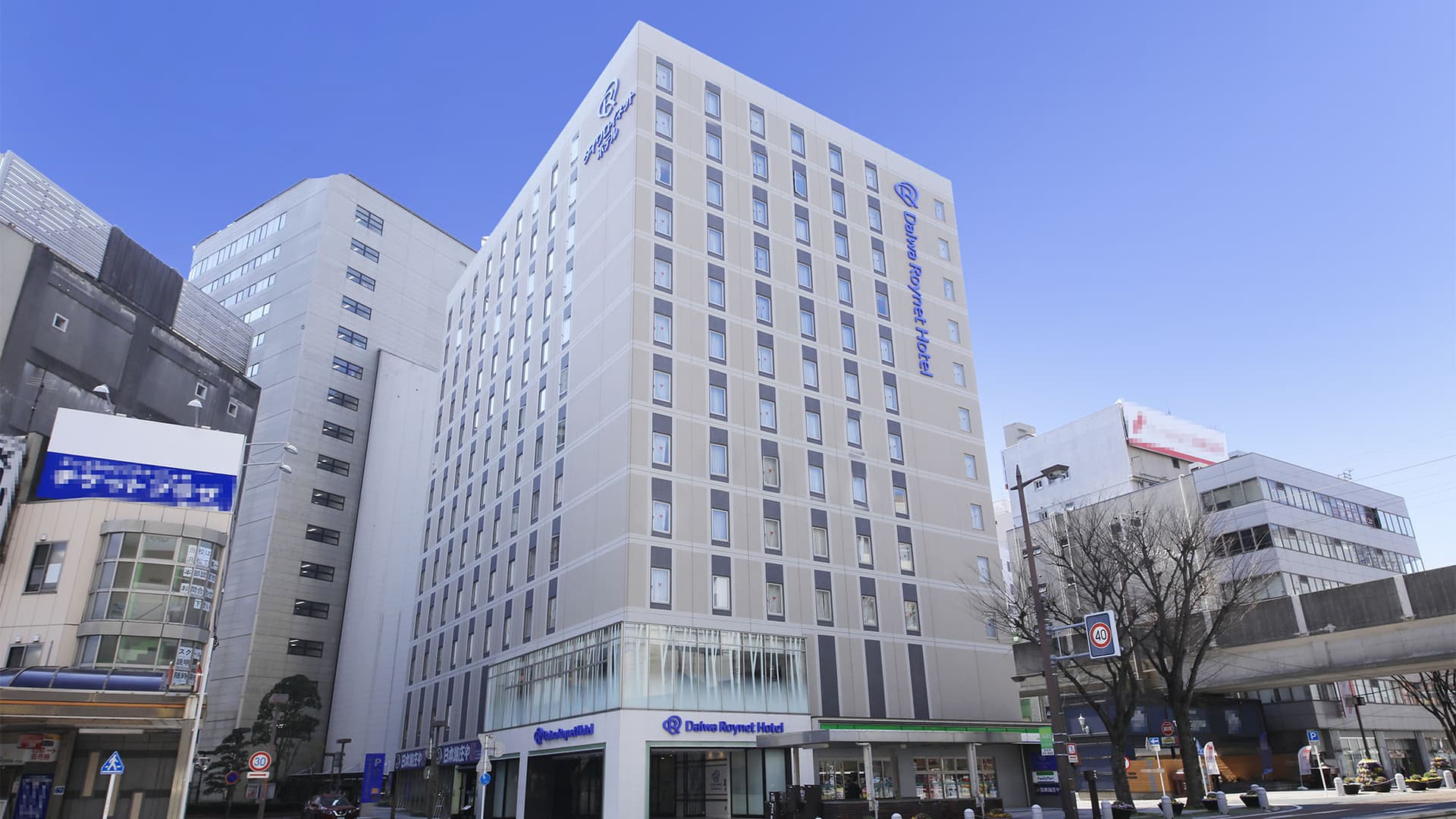 ダイワロイネットホテル浜松（２０２５年１０月リニューアル）