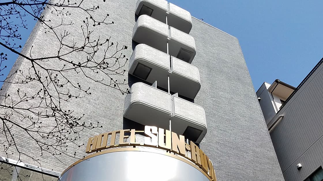 ホテル　サンロイヤル川崎