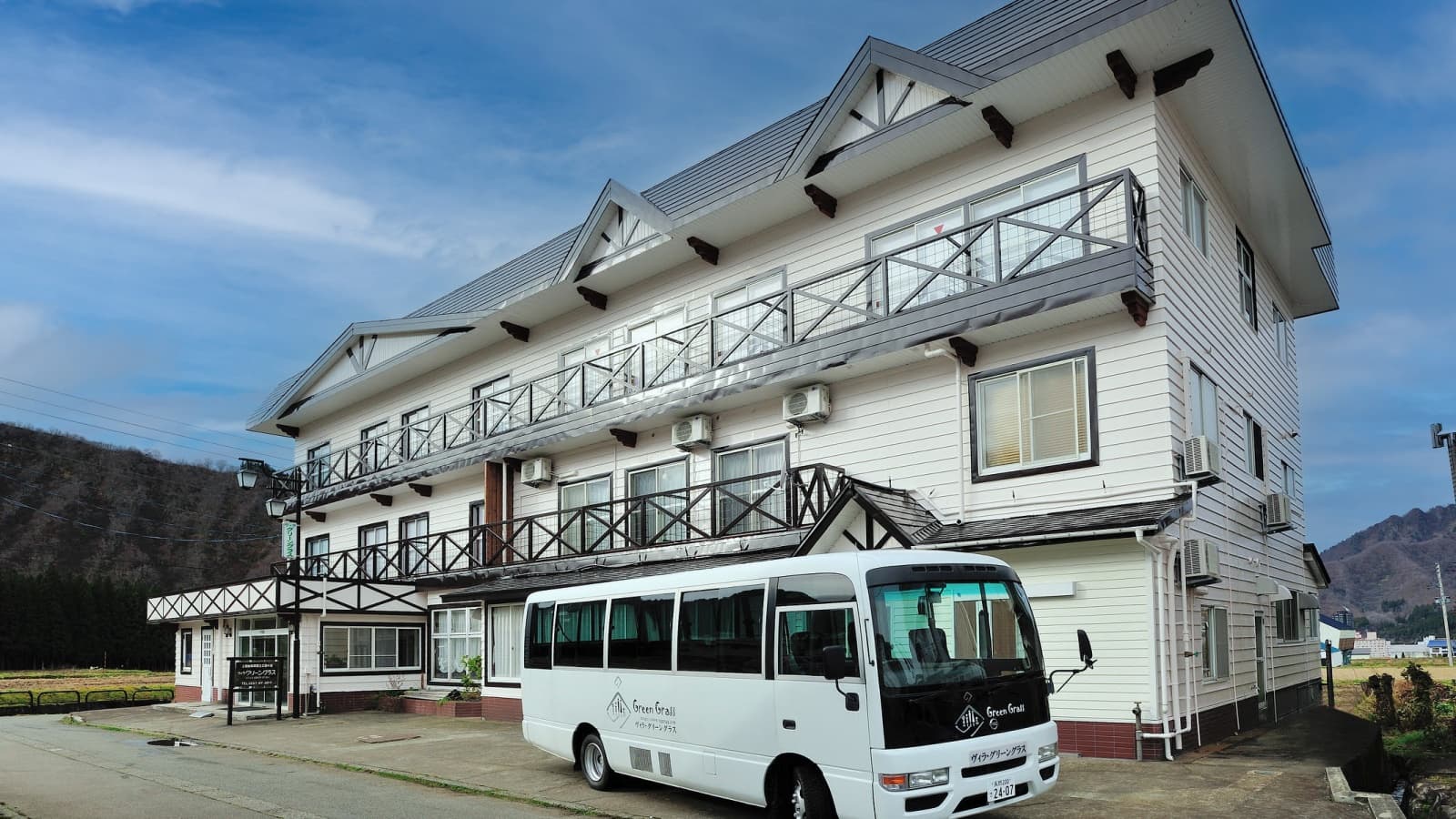 ヴィラ・グリーングラス